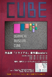 S__12075020.jpg